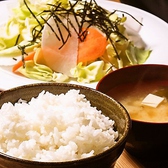 アオゾラダイニング Aozora DININGのおすすめ料理3