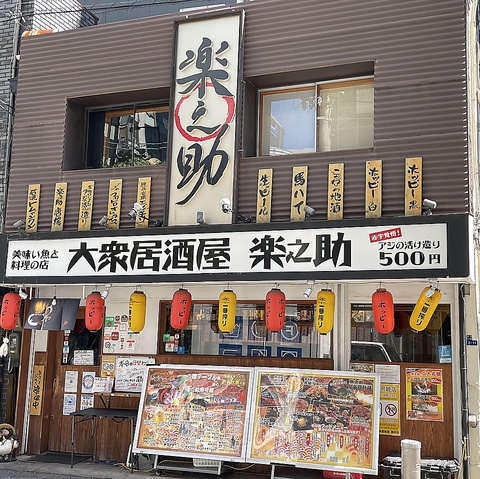 生簀のある店内で仕事帰りに一杯どうぞ☆