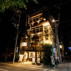 串焼き 満天 四条烏丸店の特集写真