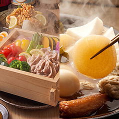 全席個室居酒屋　四季宴　池袋本店特集写真1