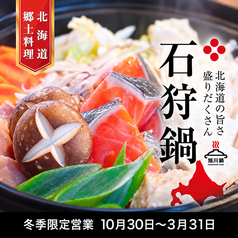 花唄の写真