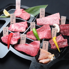 焼肉 和牛のたか 熊本新市街店のコース写真