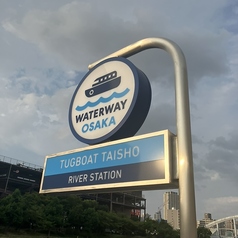 新かもめ食堂の雰囲気1