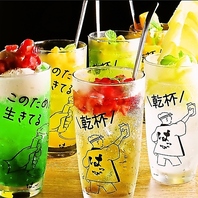 ラインナップ豊富にドリンクご用意！