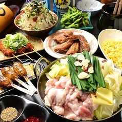 串たつ 名古屋駅本店の特集写真