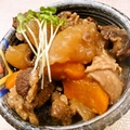 料理メニュー写真&nbsp;牛すじ煮込