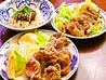 熱烈タンタン麺 一番亭 阿久比店のおすすめポイント3