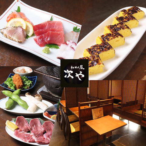 個室有り◎七輪料理が楽しめるお店♪コース・飲み放題・貸切可！各種ご宴会に◎