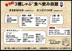 黒ひげKITCHEN516のコース写真