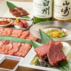 炙り焼肉一丑のおすすめ料理1