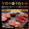 炭火焼肉 大昌園のおすすめポイント1