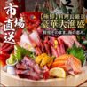 居酒屋 魚河岸商店 新橋駅前店のおすすめポイント1