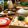 七福笑店えべっさん　旧菜菜魚魚のおすすめポイント1