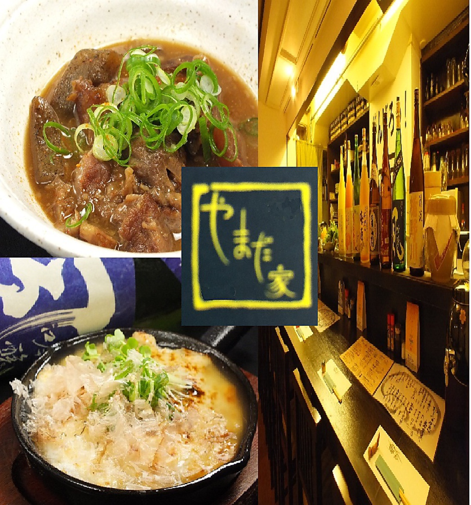 阪急十三駅西口から徒歩3分の【だし処　やまだ家】のご紹介です！！