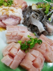 特上ミノ