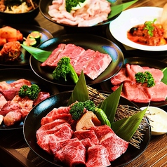 焼肉 樹 ITSUKIのコース写真