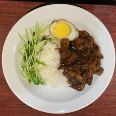 ルーローハン