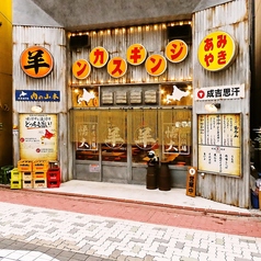 羊肉酒場 悟大 大門店の雰囲気3