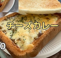 チーズカレー