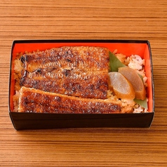 上・うな重（鰻重）～竹～ 鰻3/4尾