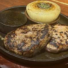 自家製黒毛和牛ハンバーグ1/2ポンド 250g