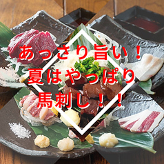 肉汁餃子のダンダダン 中目黒店の写真