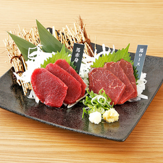 馬刺し2種盛合せ