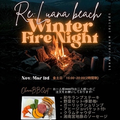 Re:Luana beach 茅ヶ崎店のコース写真