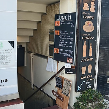 usubane ウスバネ 自由が丘の雰囲気1