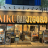 NIKUBAR JIGOROのロゴ