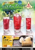 とりあえず吾平 押野店のおすすめ料理2