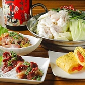 九州酒場 馬カモン 宇都宮店の写真