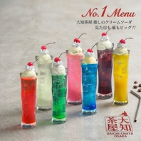 充実のラインナップを誇るこだわりドリンク