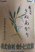 愛知県産小麦１００％のうどん・きしめん。