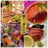 呑み喰いどころ 酔いっざんまい 横須賀中央のURL1