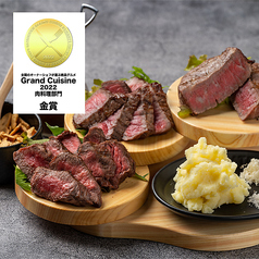 天皇献上　日田醤油のお出汁を使った　至福のサーロイン肉茶漬け