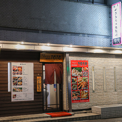 1010 jyujyuの外観1