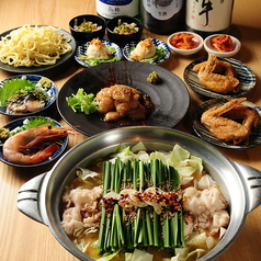 もつ無双 ゆまる 千日前本店のコース写真