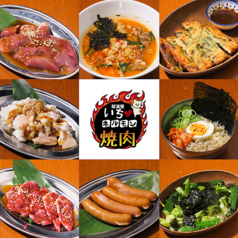居酒屋 いち ホルモン焼肉店の特集写真