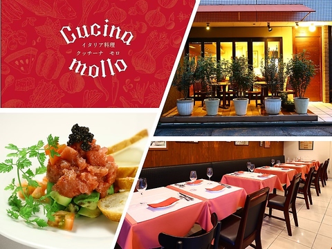 新栄にある、おしゃれな隠れ家風イタリアン。本場の味わうならココ。