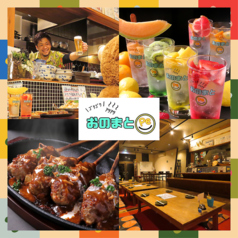 磐田居酒屋 見附オノマトペのコース写真