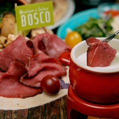 ＜Italian ＆ Cafee BOSCO＞