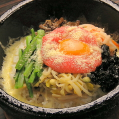 石焼明太チーズビビンバ