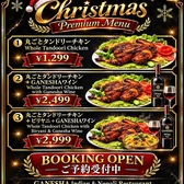インド・ネパール料理　ガネーシャ　千城台北店のおすすめ料理3