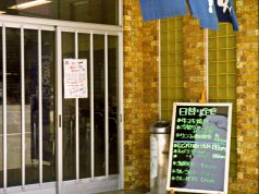 市場食堂の写真3