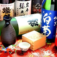焼酎・日本酒などお料理に合うお酒豊富に揃えています