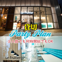 カフェ＆イタリアン Le Fruitier ルフ ルティエ 川崎駅店の特集写真