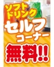 炭火居酒屋 炎 札幌駅北口店のおすすめポイント1