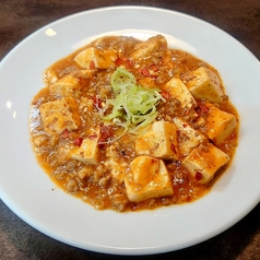 山椒香るシビ辛麻婆豆腐