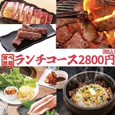 多彩なメニューを堪能できるランチ食べ放題！